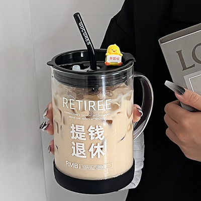 沐韩高硼硅大容量玻璃吸管杯