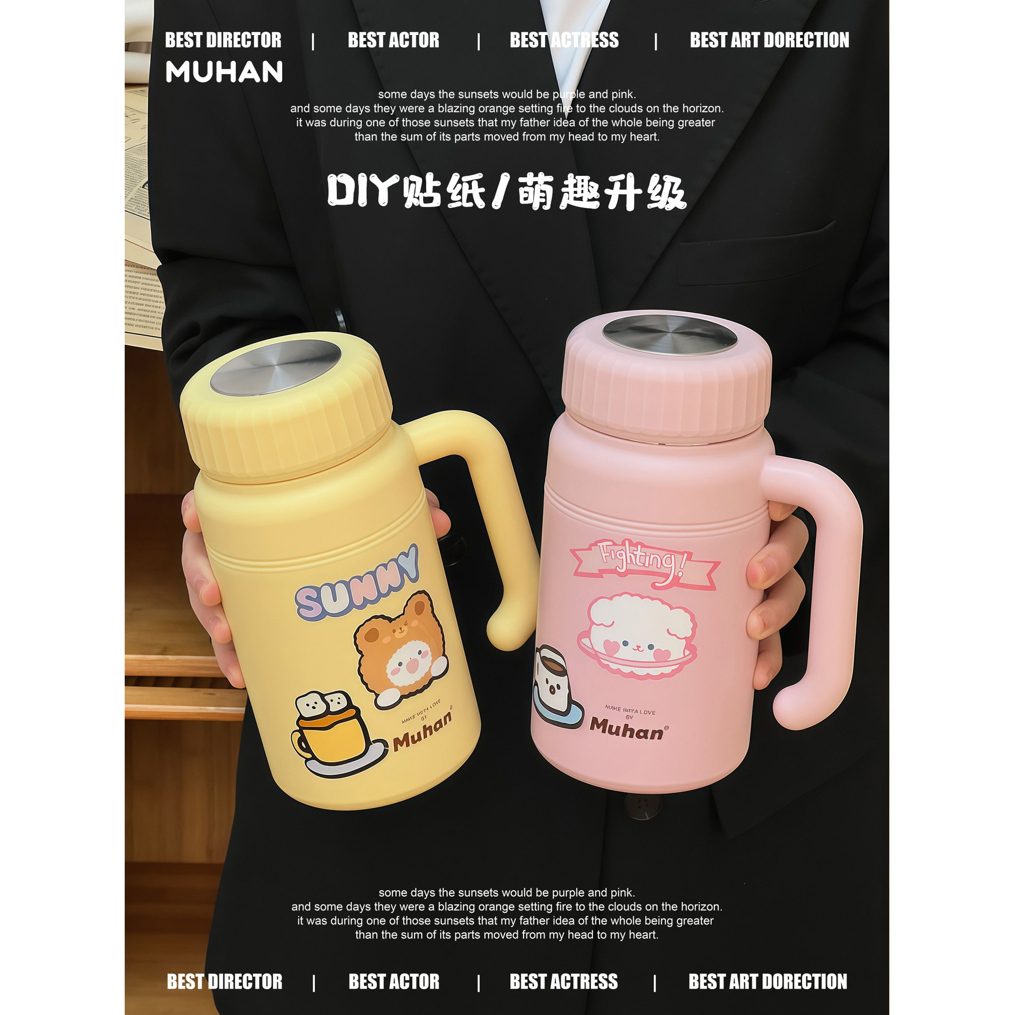 沐韩可爱陶瓷内胆保温杯儿童保冷杯子大容量带手柄办公室水杯女生