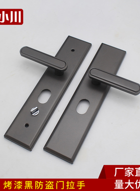 防盗门把手通用型灰色铁面板锁具老式门锁配件家用拉手大门铁手柄
