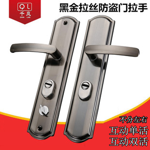 铝把手铁面板黑金执手锁防盗门锁拉手整套面板实心把 拉手系列