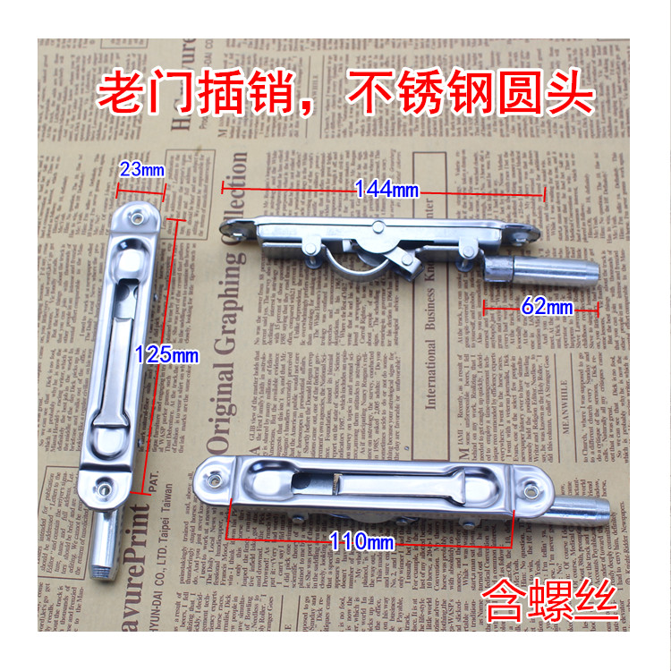 防盗门天地暗插销锁 双开大门隐形 不锈钢中控插销子母门 防火门