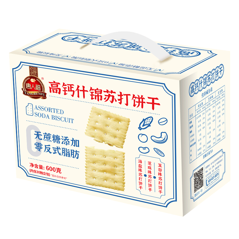 唐人福27年专业无糖高钙苏打饼