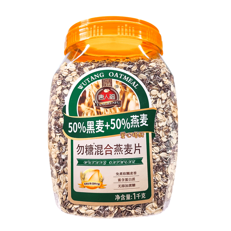 唐人福27年专业无蔗糖黑混合麦片