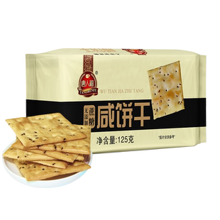 唐人福无糖精食品糖尿人零食碱性苏打梳打饼干低养脂胃酸咸味好吃