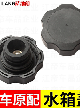 适用新柳工电喷855N铲车850H装载机卸载机配件专用水箱盖水壶盖子
