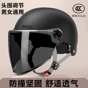 通用 防晒安全帽电瓶车半盔四季 3c认证电动车头盔女男士 骑行夏季