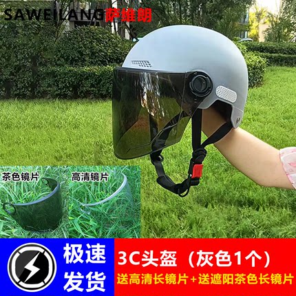 头盔女电动车男3c认证不压头发秋冬电瓶车亲子防晒夏季儿童安全帽