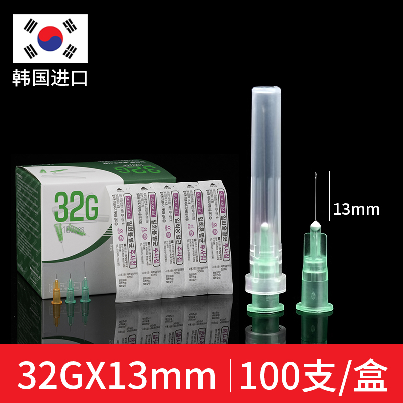 注射器小针头34g4mm一次性医用无菌韩国进口打胰岛素用的微整针