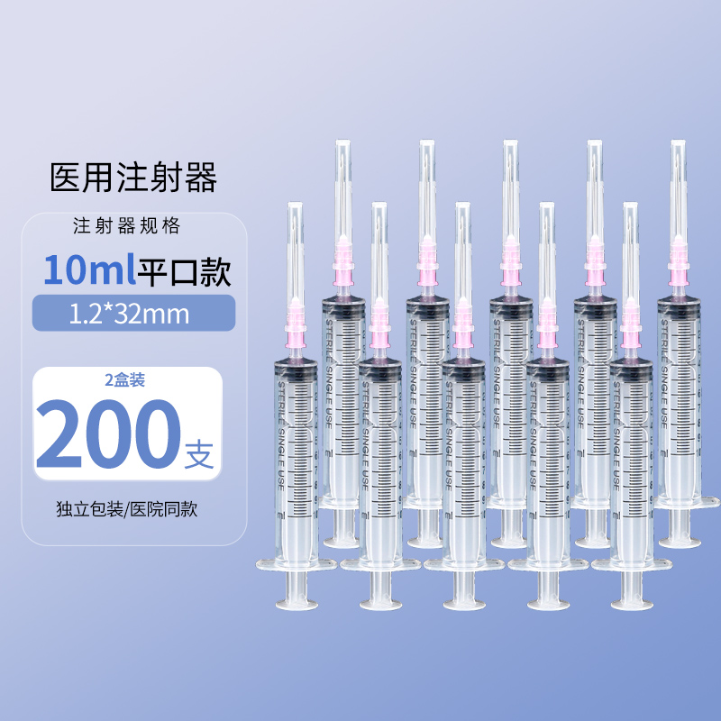 带针头螺旋口医用一次性