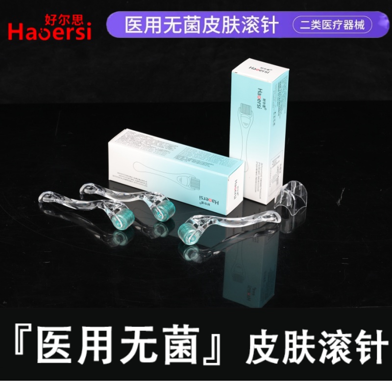 玻尿酸针美容院用械字号滚针