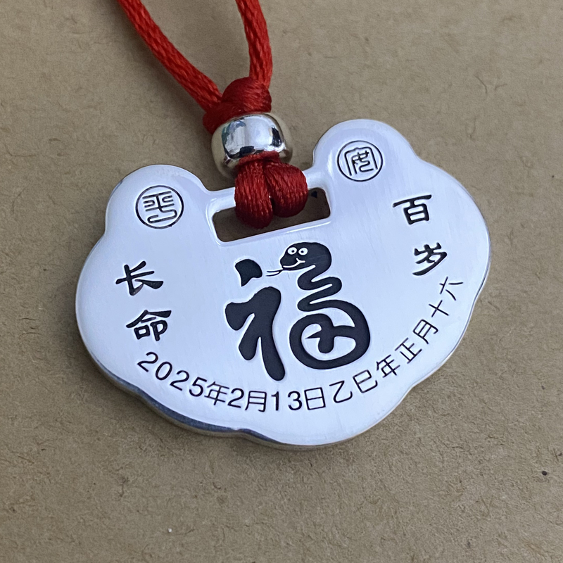 深度刻字宝宝银手镯999足银长命锁纯银个性儿童银饰套装银锁吊坠
