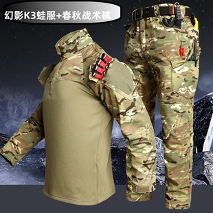 【幻影K3硬汉】新式三代升级蛙人服战术立体轻便多兜野战越野套装