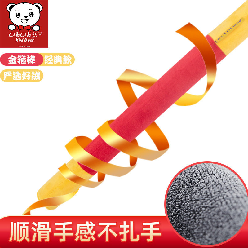 孙悟空金箍棒兵器西游记儿童玩具礼物软海绵不伤人棒夜市摆摊