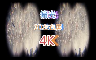 3D在线电影／3D在线影院／网盘3TB 永久保持更新 阿云盘5TB