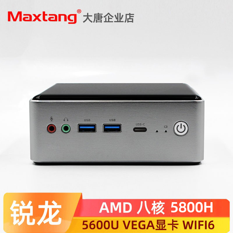 AMD八核锐龙双HDMIVEGA显卡WiFi6