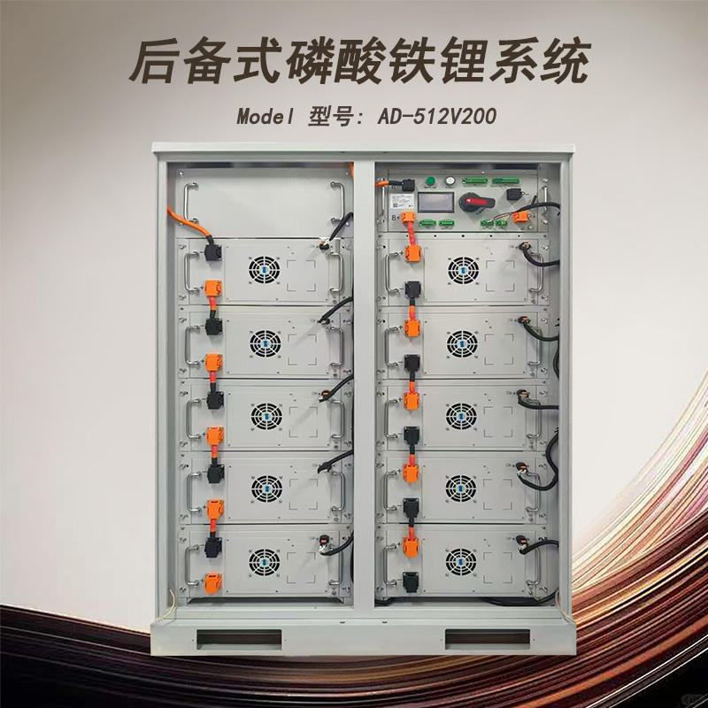 高压磷酸铁锂电池电压192V 384V 768V内置BMS保护板亿纬电芯模块