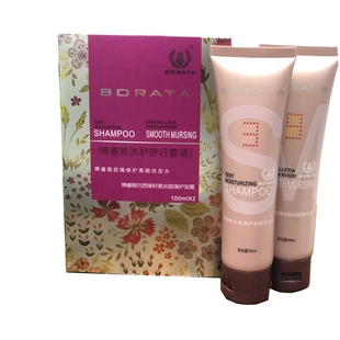正品博睿雅致臻护理霜发膜博睿雅滋养洗发水BORAYA旅行套装200ml