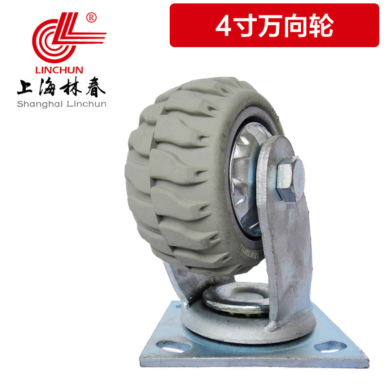 上海林春工业脚轮重型烽火轮聚氨脂耐磨静音PU推车轱辘 4寸万向轮