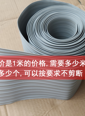 灰色耐磨条 加厚橡皮艇 装甲材料 橡皮艇钓鱼船防撞条修补胶水