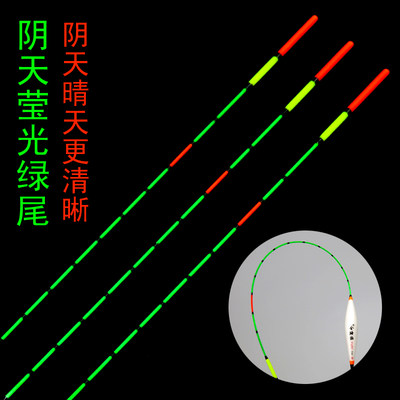 阴晴天醒目鱼漂行程鱼漂轻口浮漂