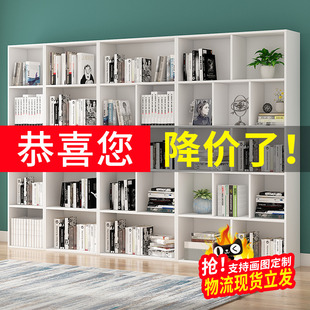 书架落地置物架省空间格子书柜简约现代靠墙书橱组合家用学生客厅