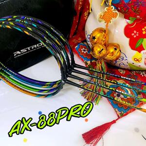 尤尼克斯天斧88DPRO新色 天斧88SP新色双打组合连续进攻羽毛球拍