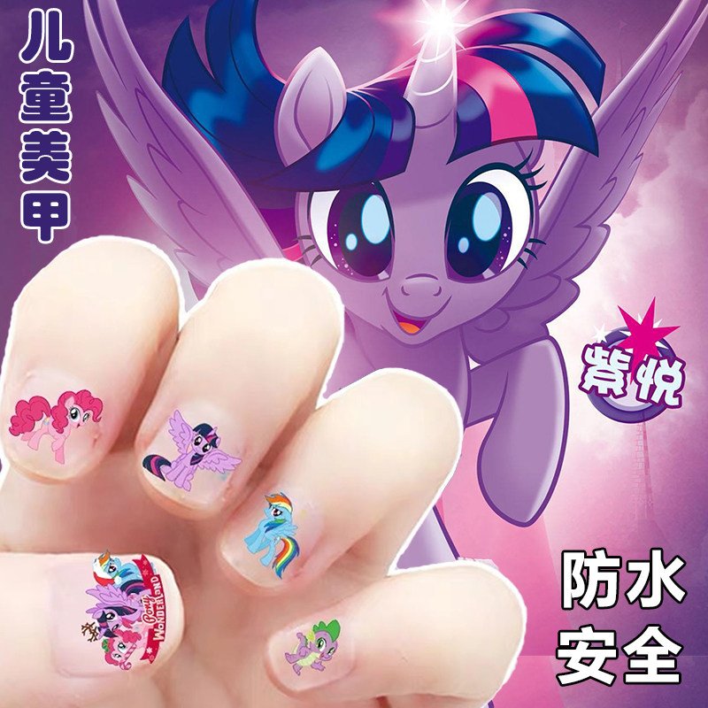 小马宝莉紫悦可爱公主儿童宝宝卡通指甲贴纸幼儿美甲防水贴画女童