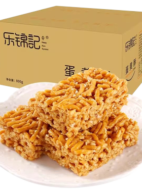 乐锦记蛋黄酥安徽传统糕点心