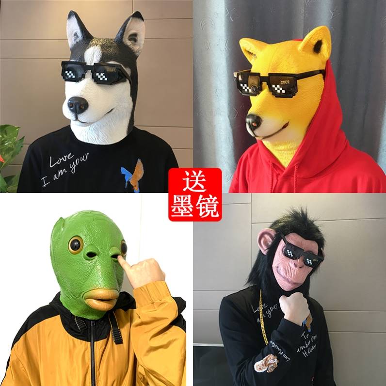 抖音绿头鱼头套面具可爱搞怪搞笑沙雕鱼头怪怪绿鱼人