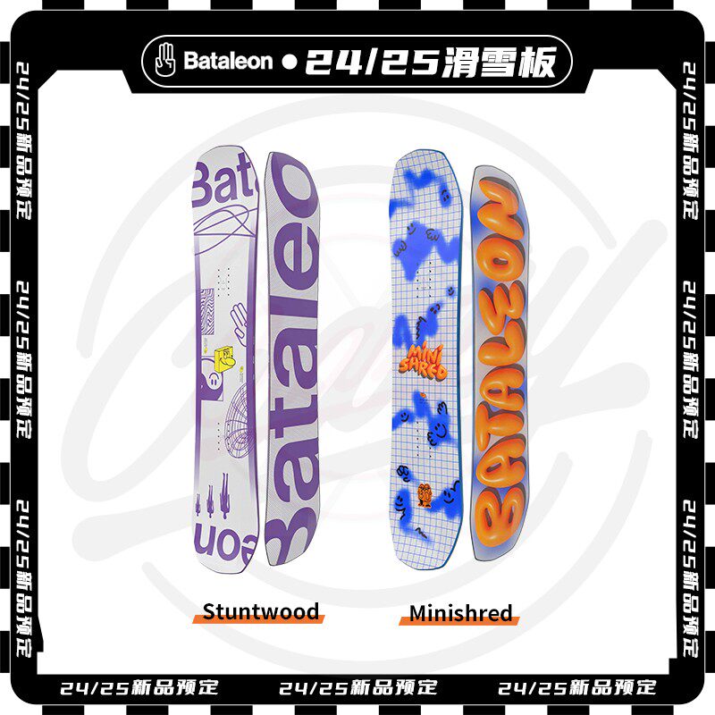bataleon单板滑雪板儿童青少年
