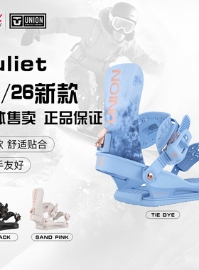 [Crazy-X 雪具]25-26新款Union Juliet单板滑雪板固定器
