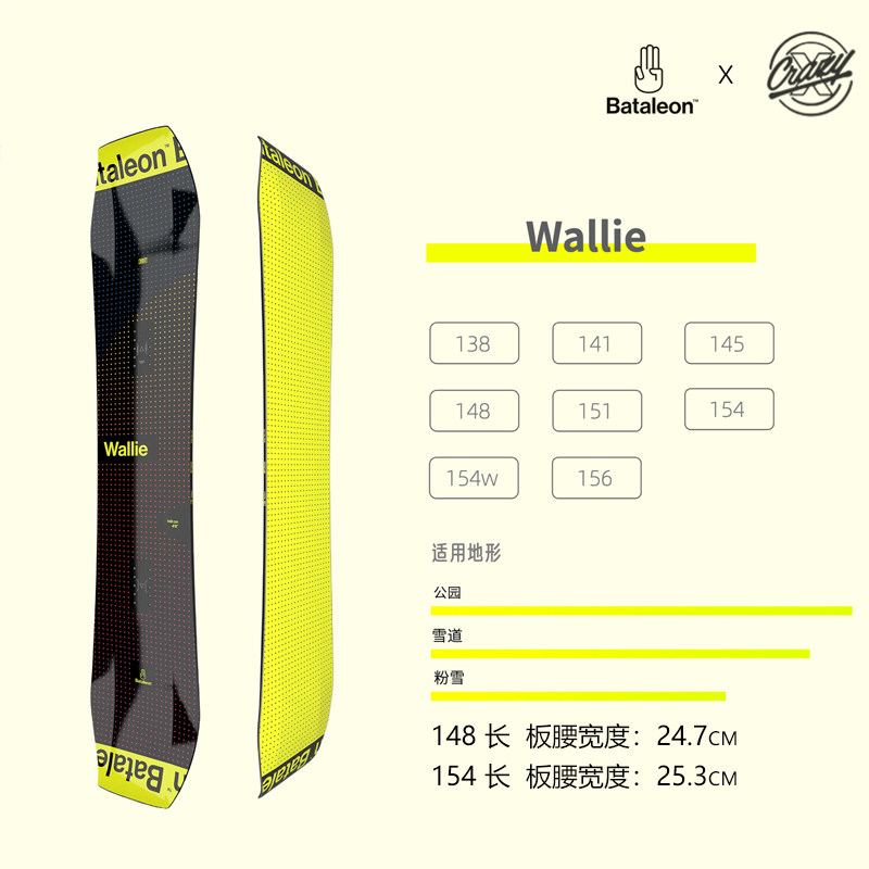 【Crazy-X 雪具】23-24款奥地利Bataleon单板滑雪板男Wallie进口 - 实物图