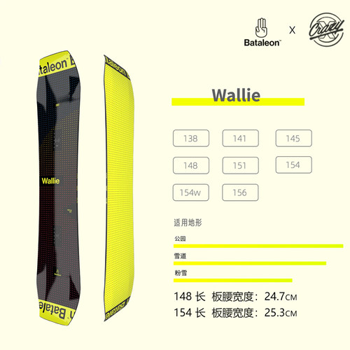 【Crazy-X 雪具】23-24款奥地利Bataleon单板滑雪板男Wallie进口