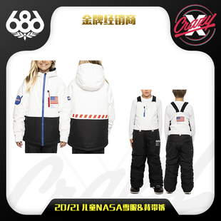 【Crazy-X雪具】20-21款686XNASA合作款儿童青少年滑雪服背带雪裤
