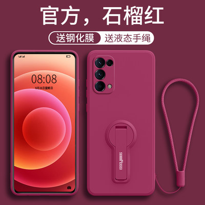 oppo reno5pro+手机壳oppoReno5k镜头全包ren5p软por硅胶pegm00全包镜头ren05pr0十女plus支架reon5p PDSM00