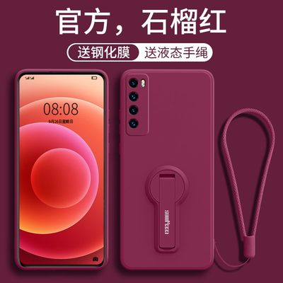 华为nova7pro手机壳nov7SE活力版N75g适用∩ova7p CDL一AN50自带支架nove7s乐活jef软n0va7硅胶CND-AN00防摔