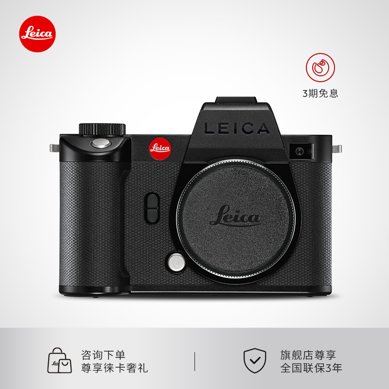 3ϢLeica/⿨ SL2-Sרҵ޷ ȫ 4KƵʵ26100Ԫ