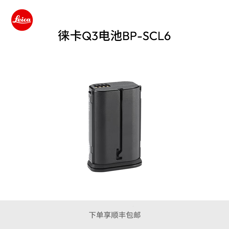 Leica/徕卡 Q3相机电池 19531