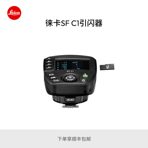 高度兼容  远程操控  方便使用