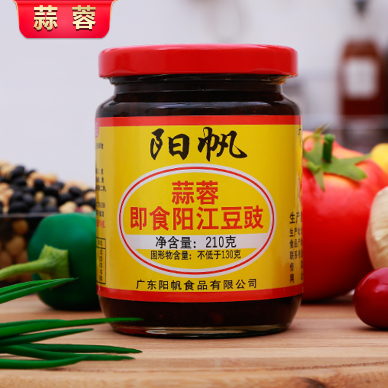 阳帆牌蒜蓉即食豆豉210g广东阳江特产阳光豆鼓风味调料拌饭四川B4