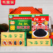 阳帆原味阳江豆鼓礼盒1600克黑干豆豉特产广东阳光风味蒸鱼豆岐D4