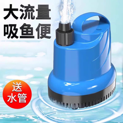 森森鱼缸抽水泵家用换水潜水泵底吸循环泵龟缸小型鱼池鱼粪泵
