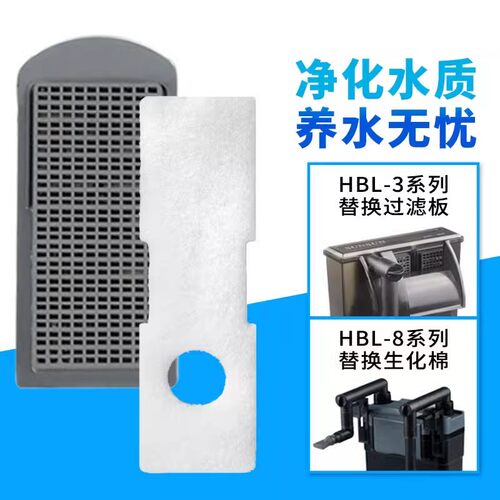 森森壁挂式过滤器乌龟活性炭过滤