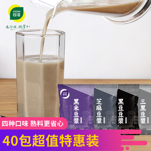谷淦豆浆每日黑养4种口味40包营养早餐五谷杂粮低温烘焙 - 封面