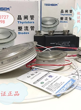 湖北台基 KK KP KA 晶闸管 Y50 Y55 Y60 Y65 Y70 可控硅 TECHSEM