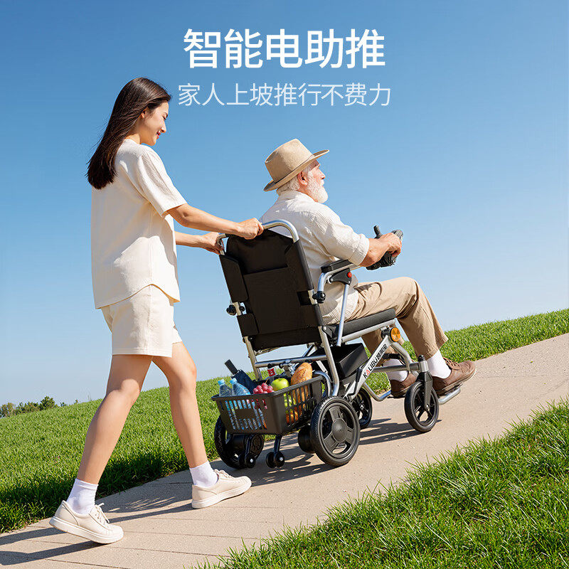 电动轮椅老人专用智能全自动小型轻便折叠助力行走器代步车