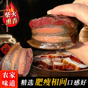 正宗五花腊肉农家自制烟熏腊五花湖南特产湘西风味非四川贵州腊肉