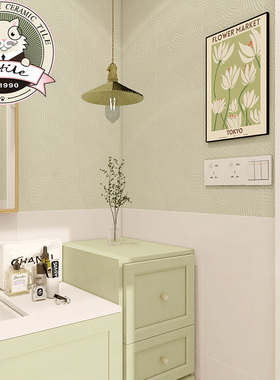 北欧小清新牛油果绿色散尾葵花砖卫生间阳台厨房方块地砖200防滑