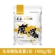 East Lai Carp Fish 400G