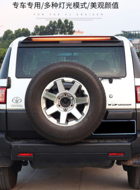 适用于丰田FJ酷路泽尾翼改装带灯流光后扰流个性定风翼卧式压尾翼